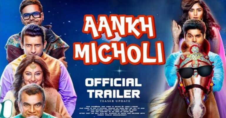 Aankh Micholi